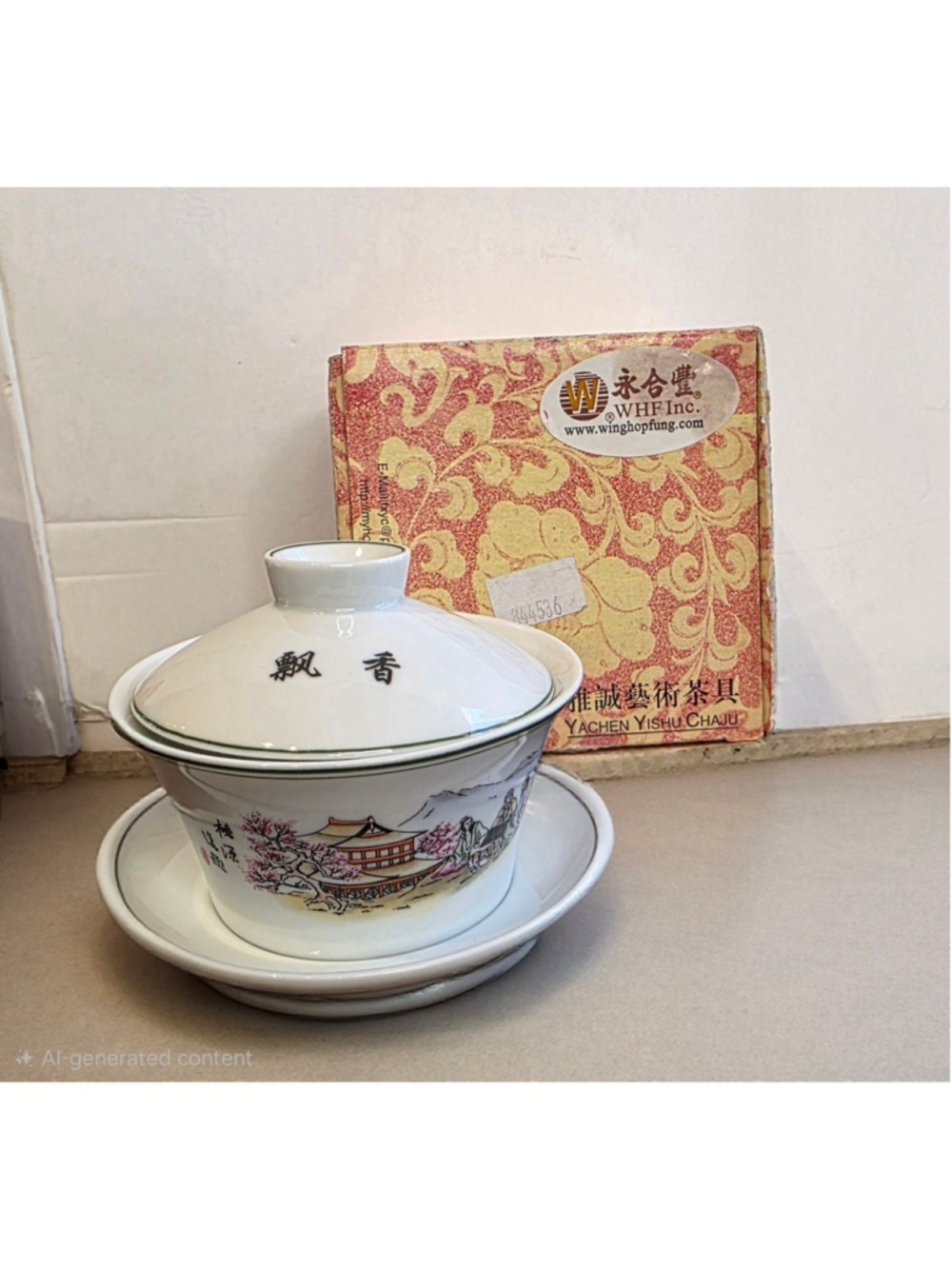 Vintage Wing Hop Fung Porcelain Gaiwan 3-Piece Chinese Gongfu Tea Set